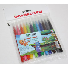 Фломастеры в подвесе, 12 цв. Драконы, СТАММ, ФЛ544